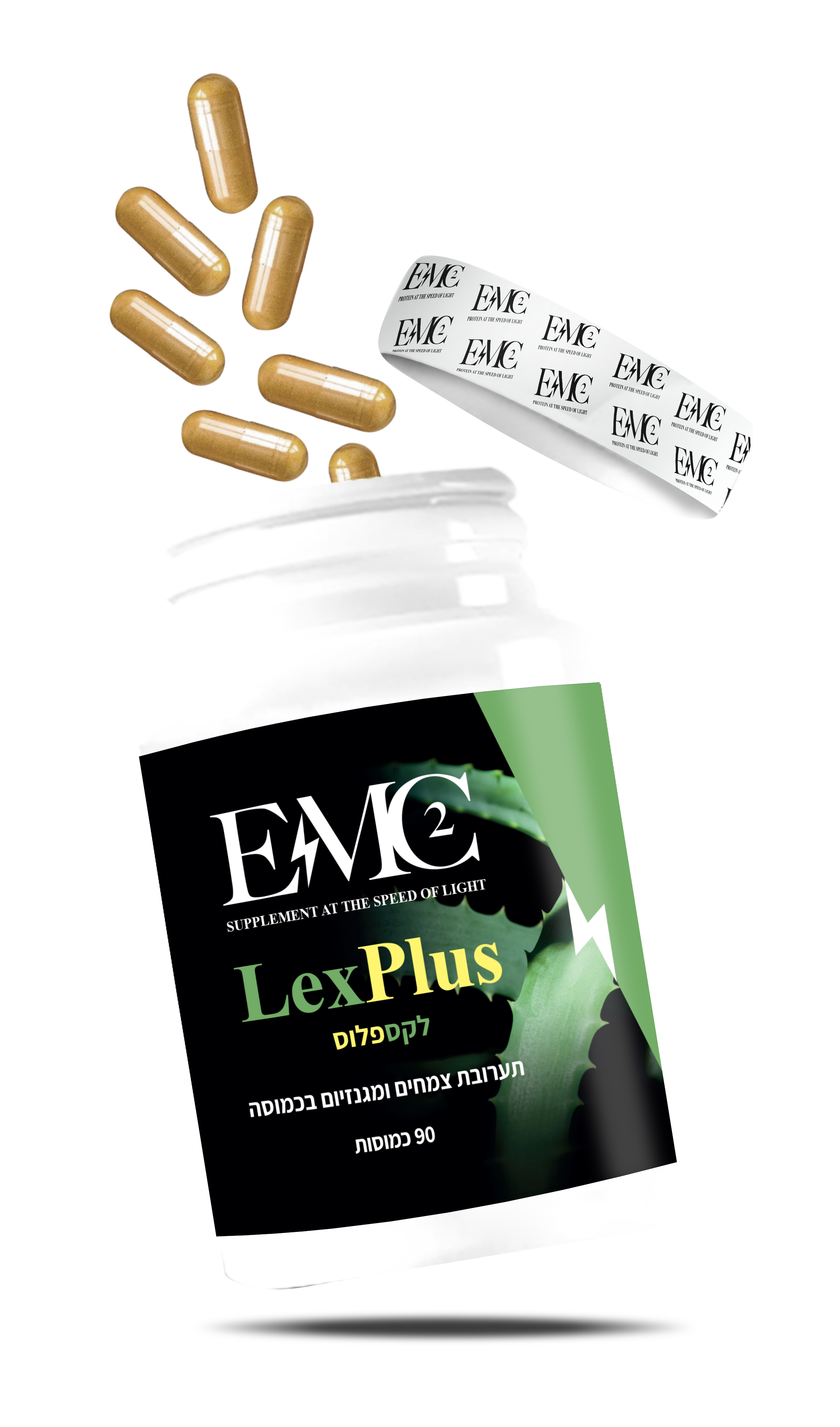 90 כמוסות לקספלוס- לאיזון פעילות מערכת העיכול וטיפול בעצירות