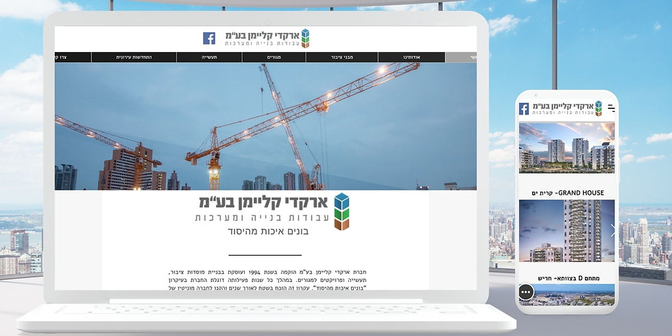 קליימן מוקאפ.jpeg
