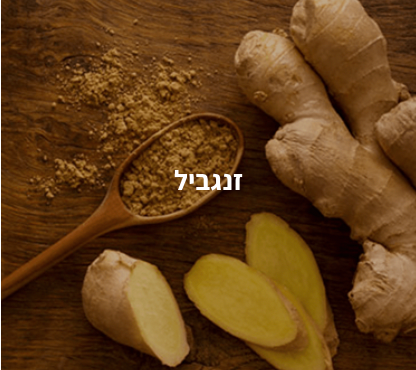 תמונה ממוזערת: 90 כמוסות לקספלוס- לאיזון פעילות מערכת העיכול וטיפול בעצירות