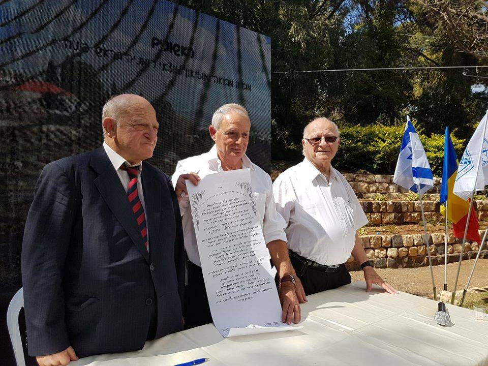 צילומים: חנוך גריזיצקי.