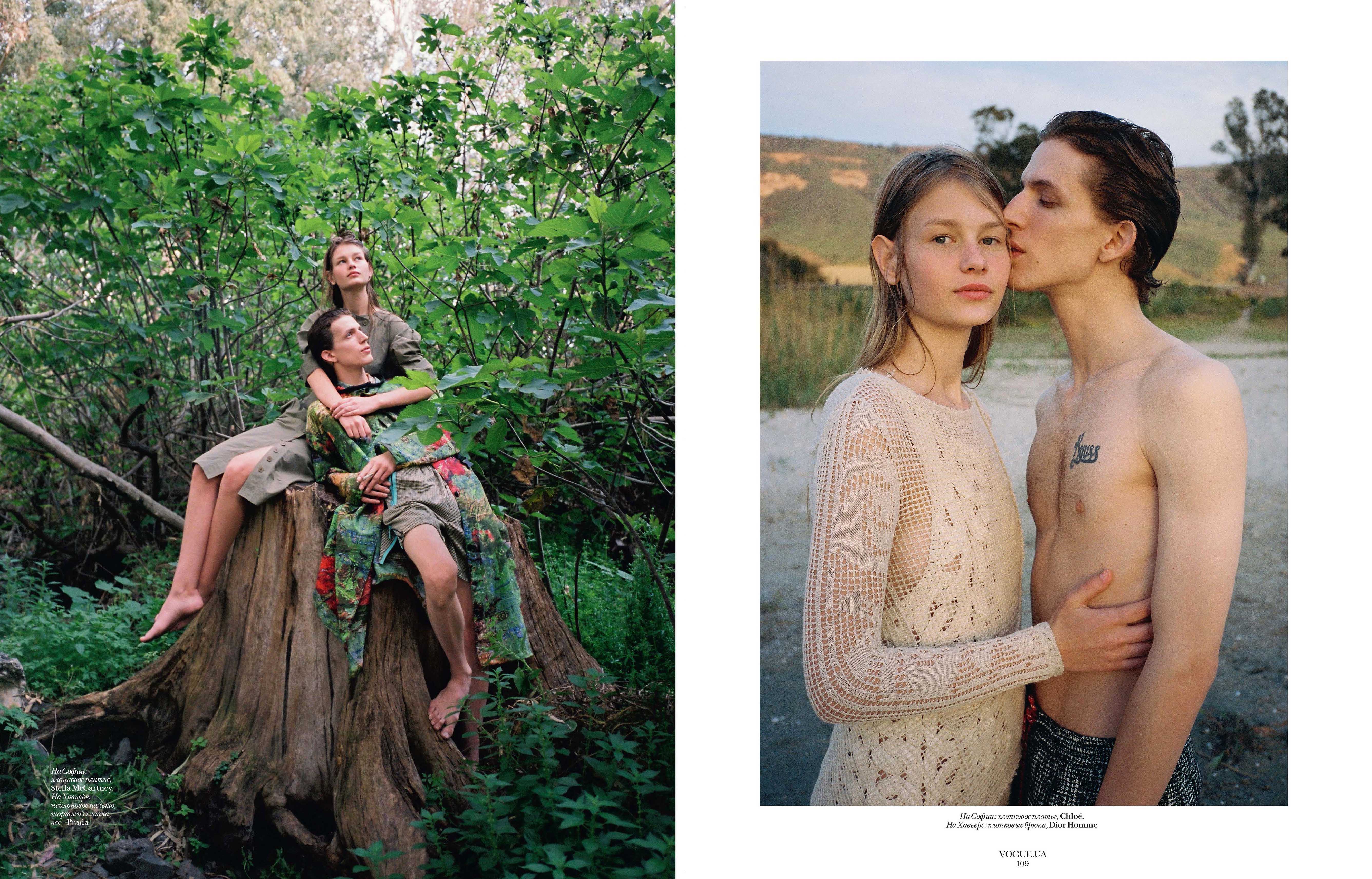VOGUE UA