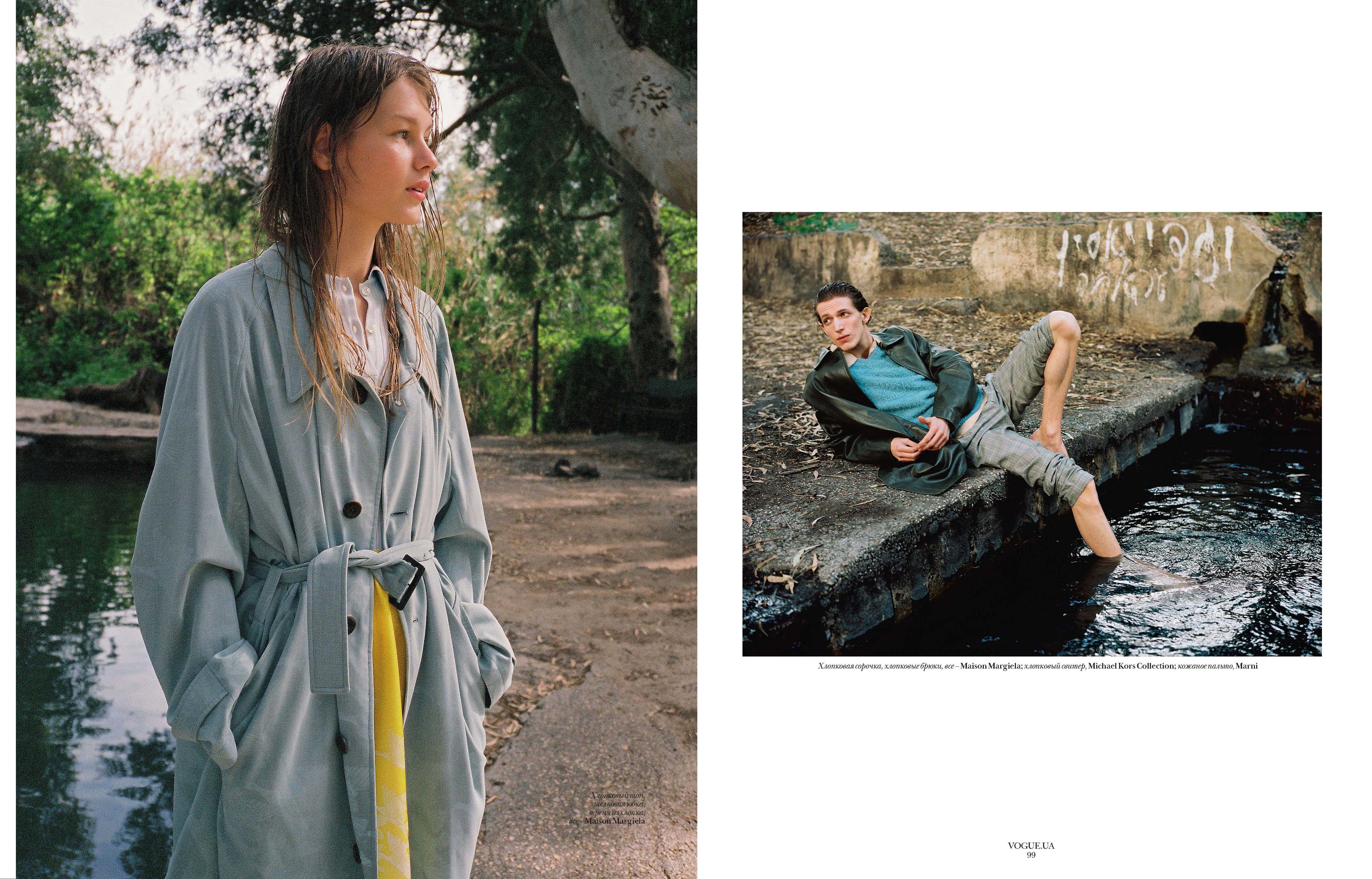 VOGUE UA