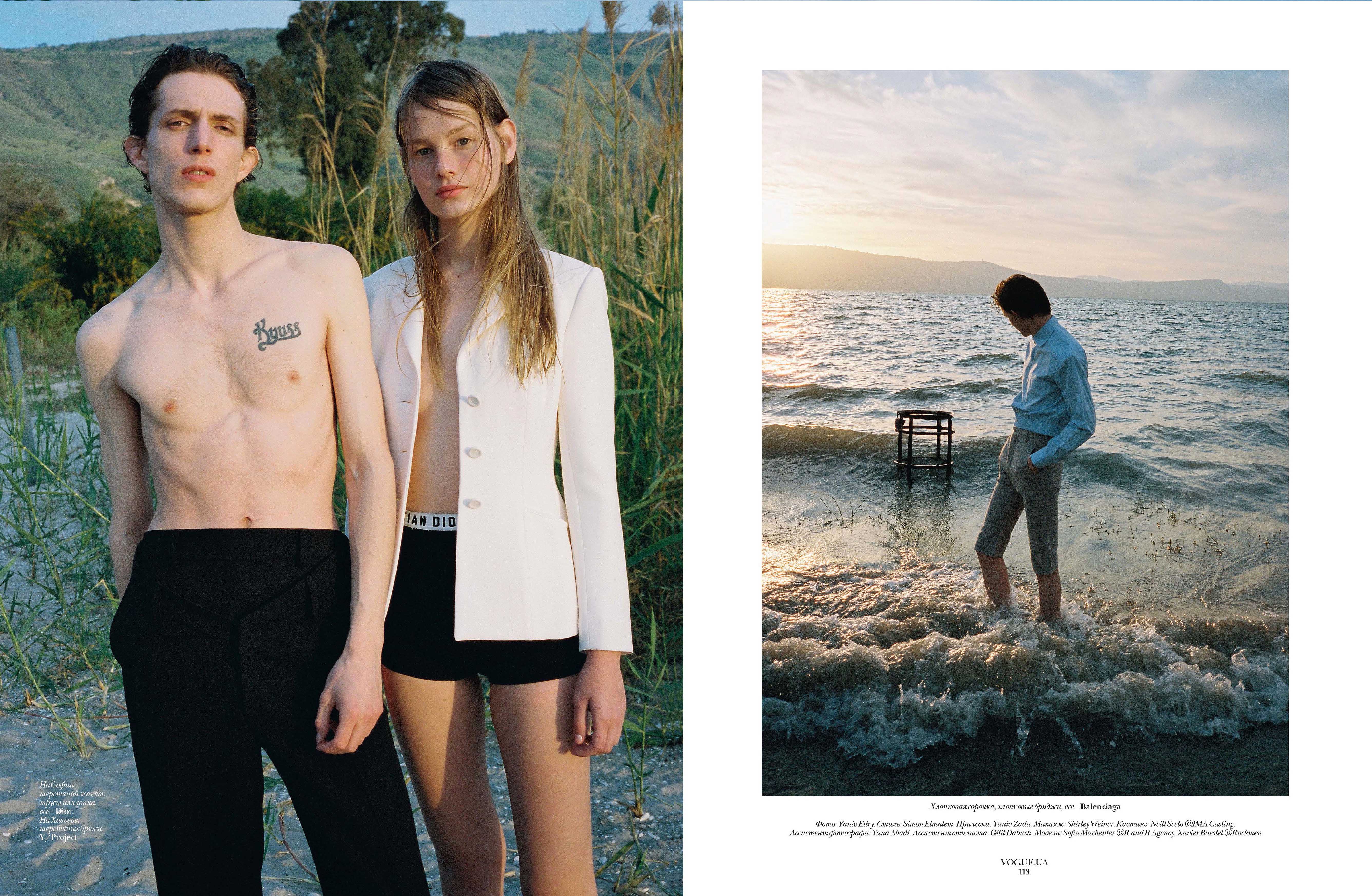 VOGUE UA
