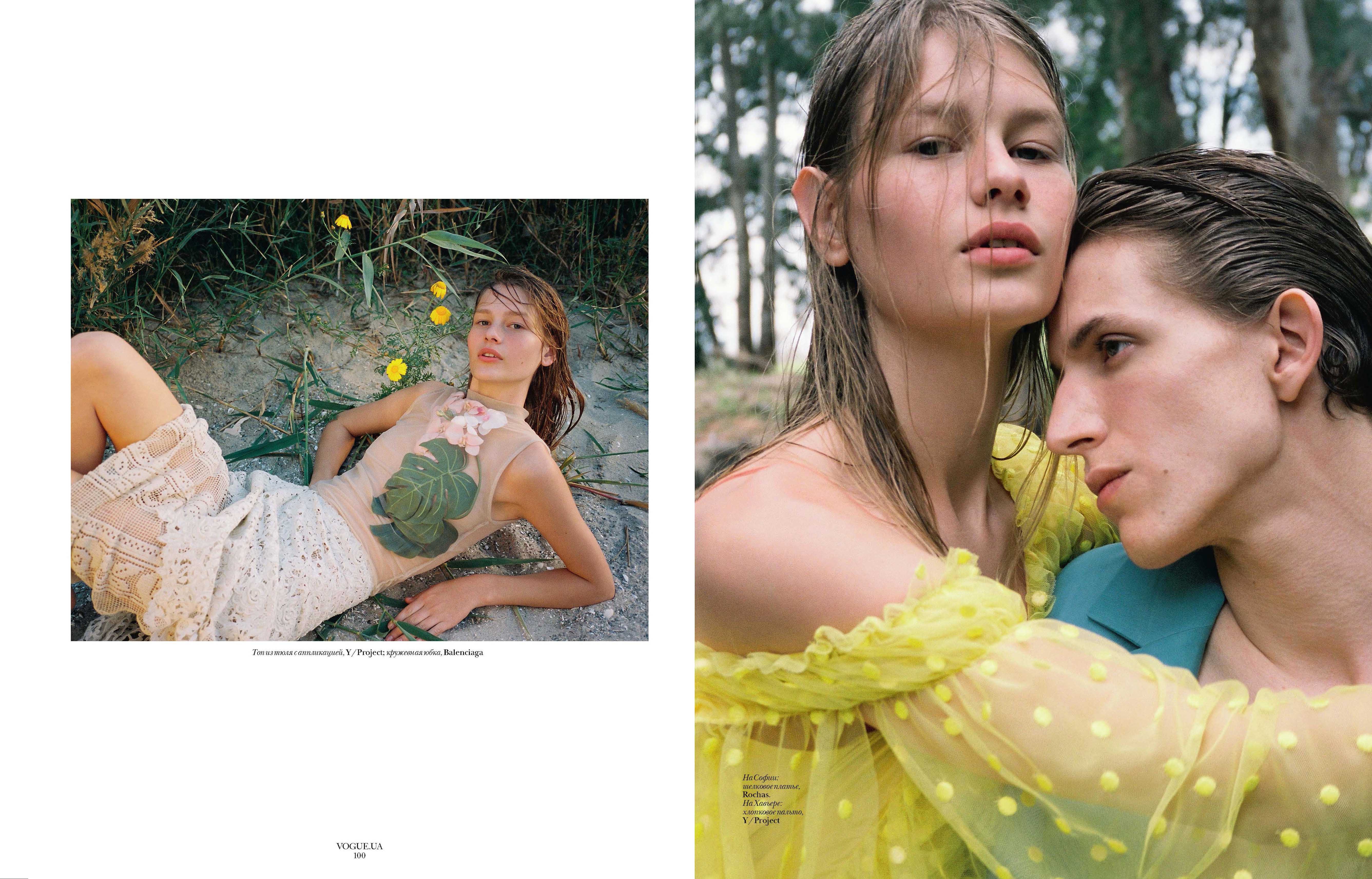 VOGUE UA