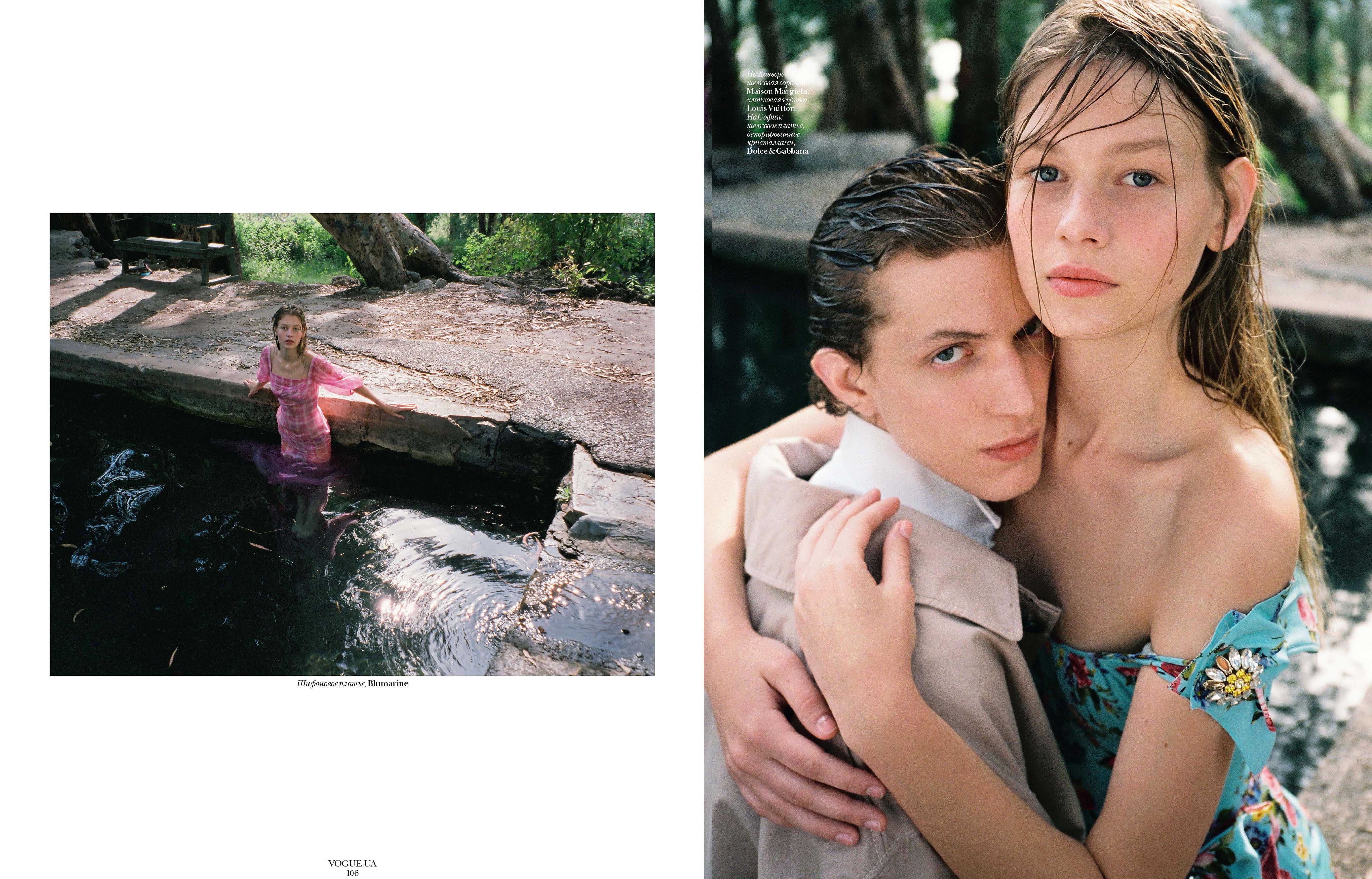 VOGUE UA