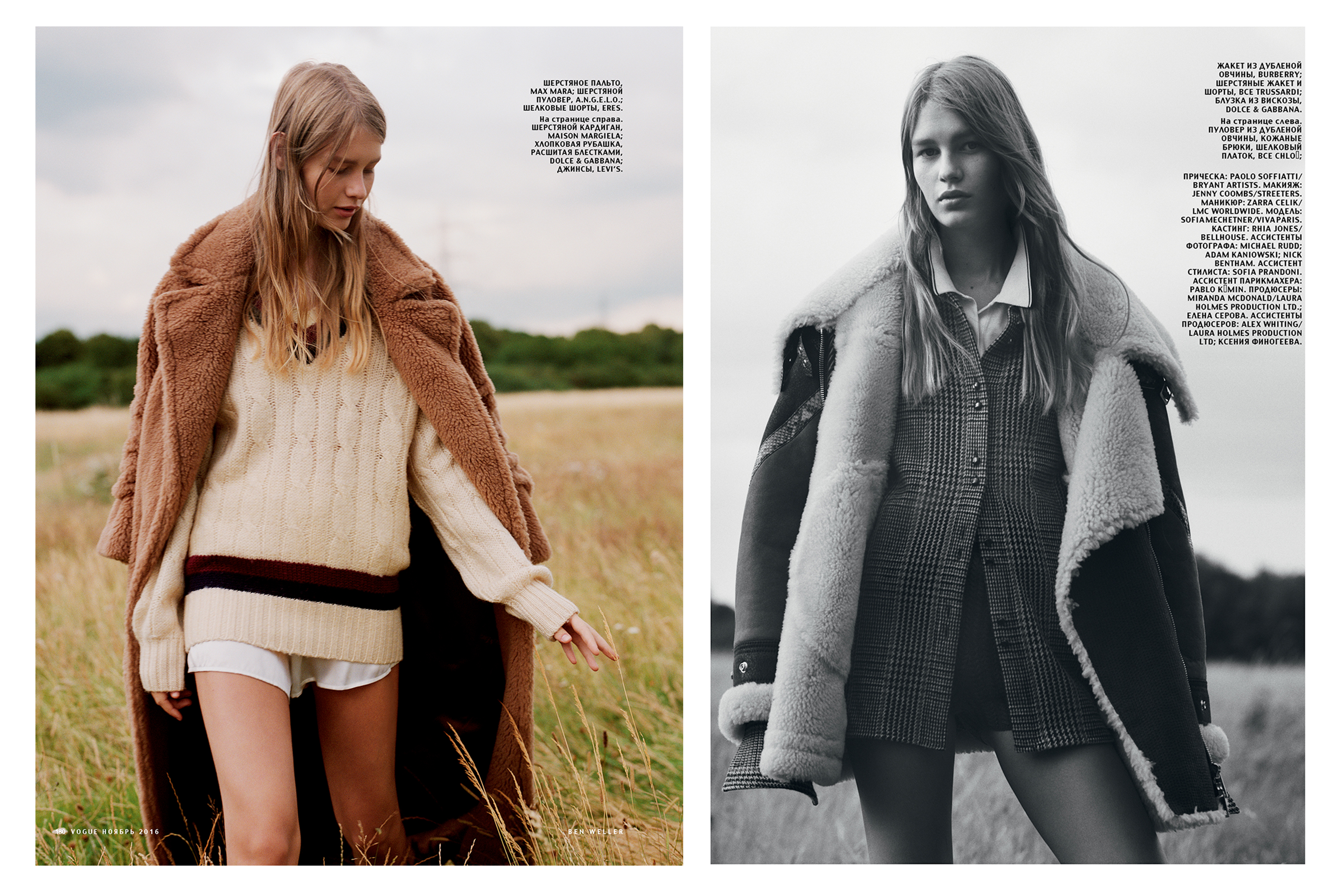 Vogue Russia