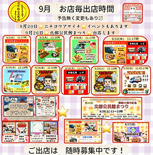 line_oa_chat_260901_173416.jpg