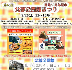 line_oa_chat_260901_173422.jpg