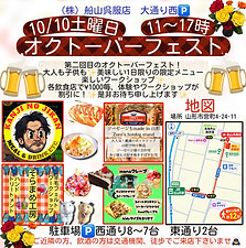 line_oa_chat_260928_175431.jpg