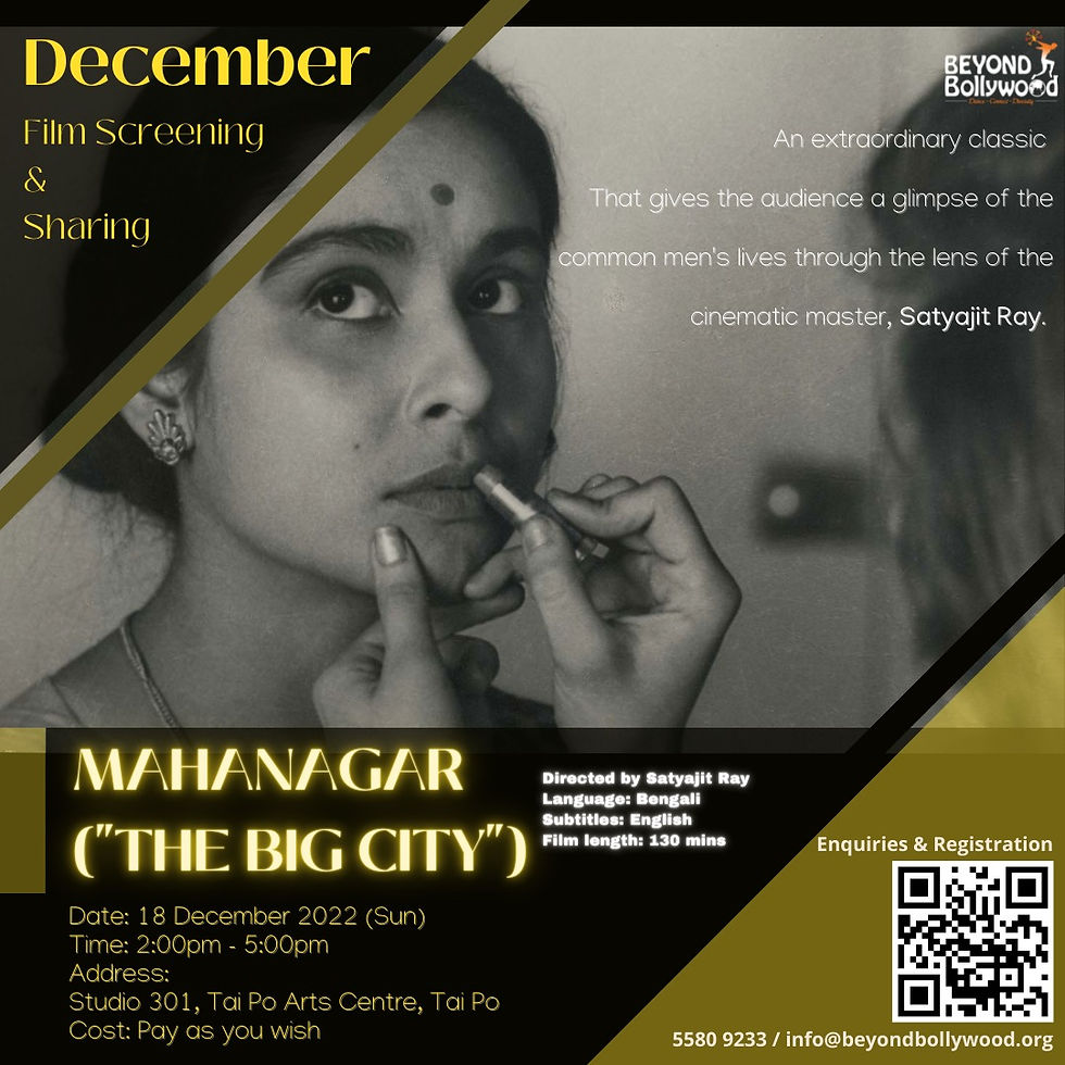 Main poster (Eng).jpg