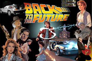 BTTF final logo.jpg