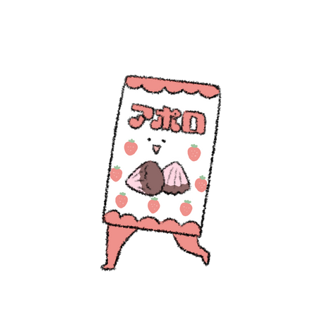 Apollo chocolate