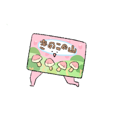 Strawberry kinoko chocolates