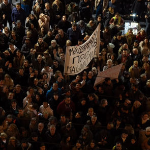 "Нећете нас гасити!"