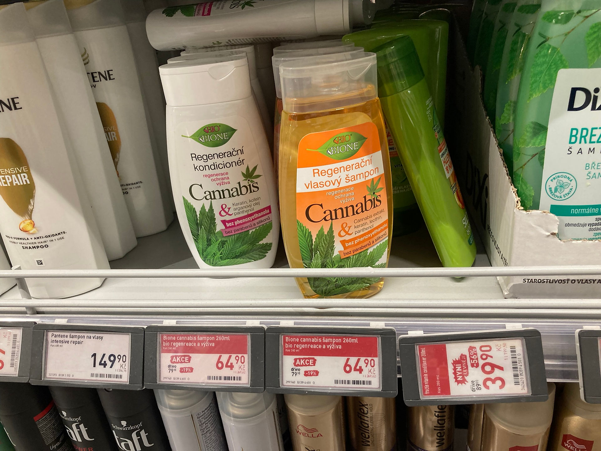 Interesting products