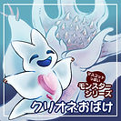 商品
