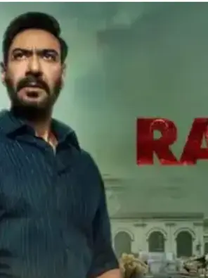 RAID 2 - A movie review by Magicthreadworks