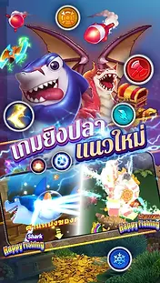 Maruay99 apk