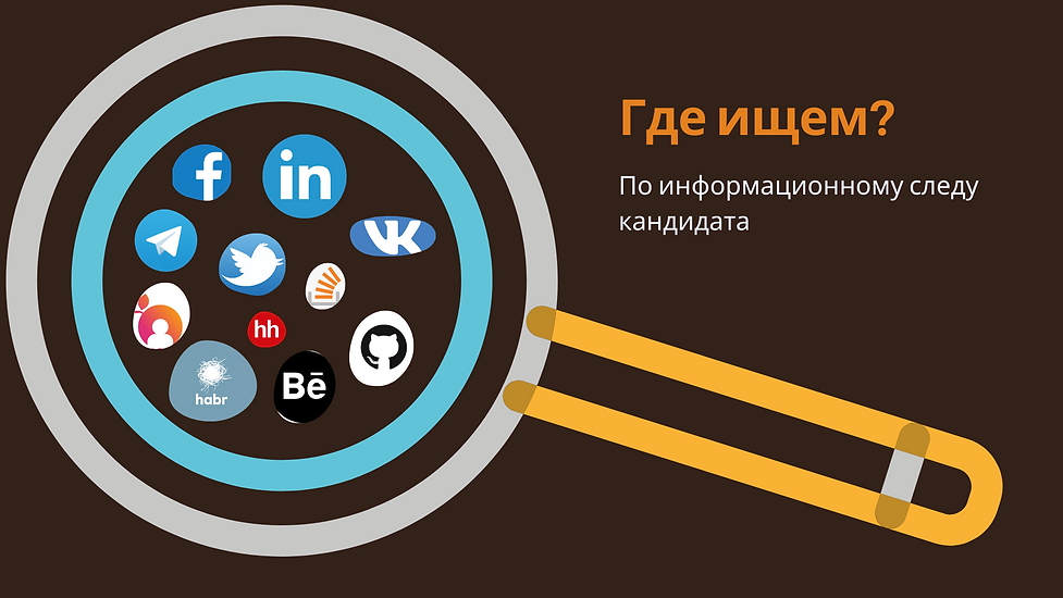 Где искать программистов, разработчиков, кандидатов