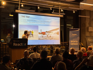 סיכום ערב סוף שנה 2025