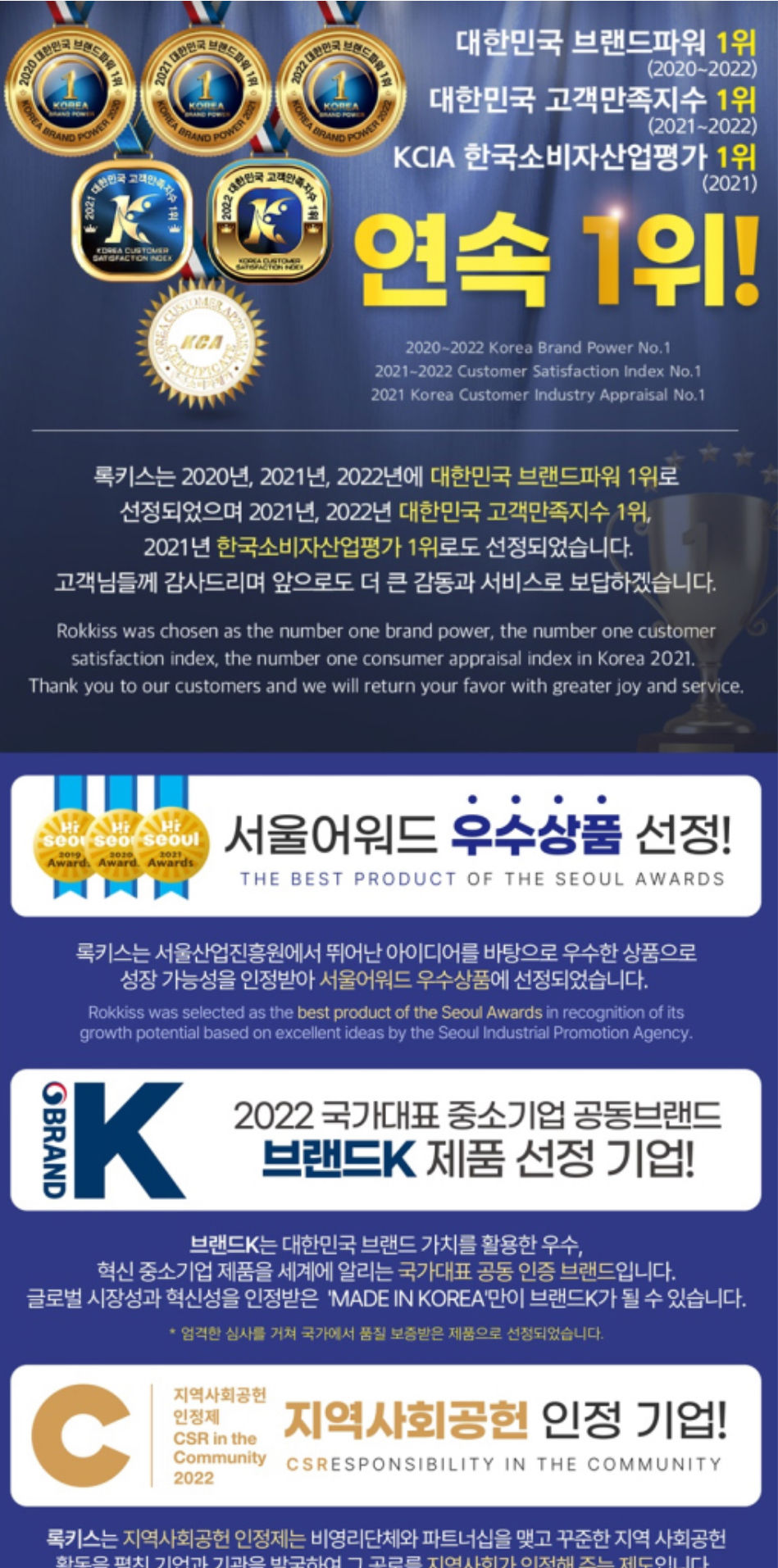 Küçük resim: ROKKISS  Real Twinkle Mask (10x)- Nem Bombası Yüz Maskesi 10'lu Paket