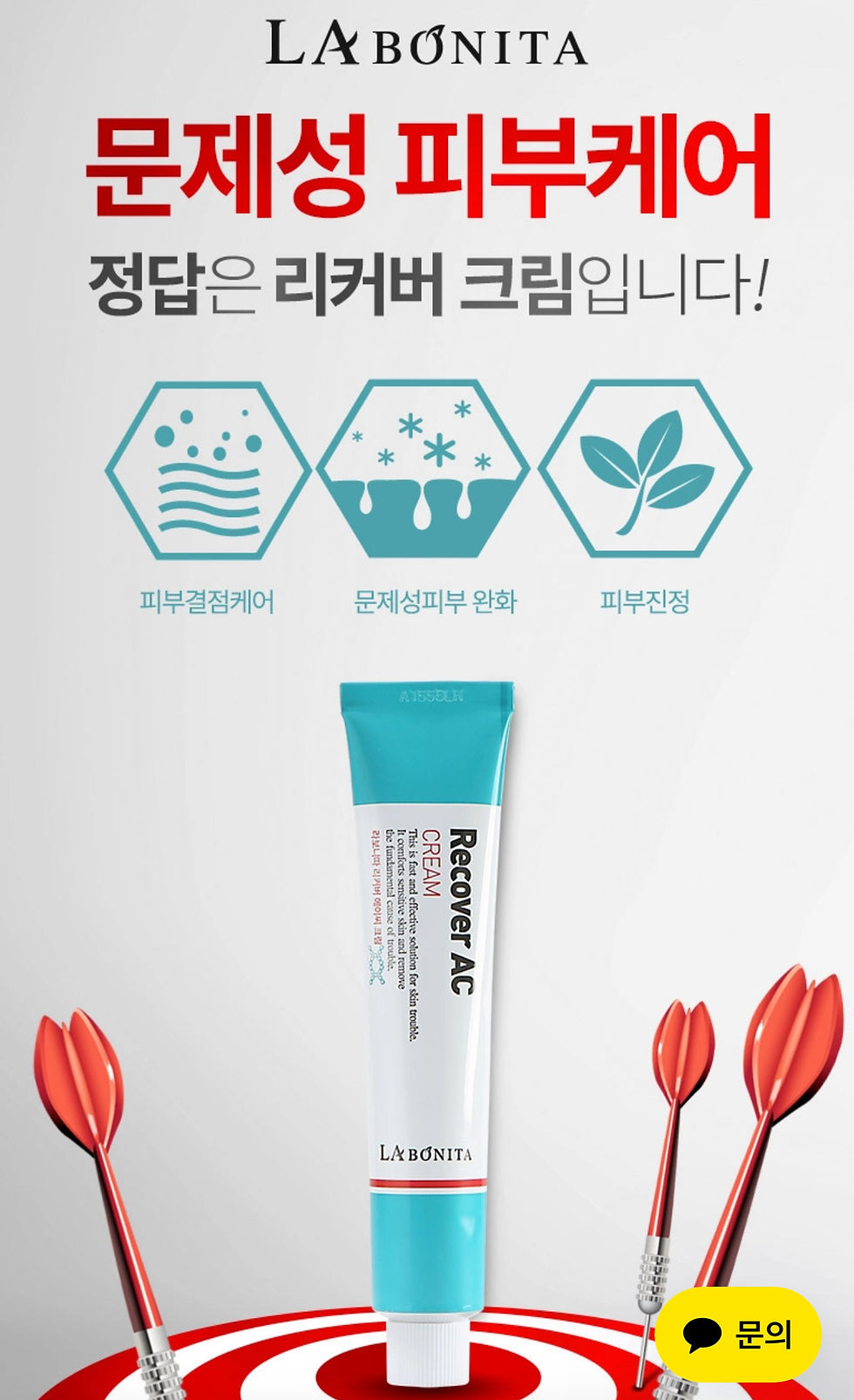 Küçük resim: Labonita Recover AC cream-Akne ve Sivilce Karşıtı Cilt Bakım Kremi 50 ml