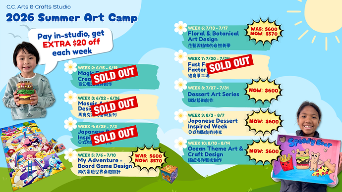 2026 Summer Camp 169 Promotion (2).png