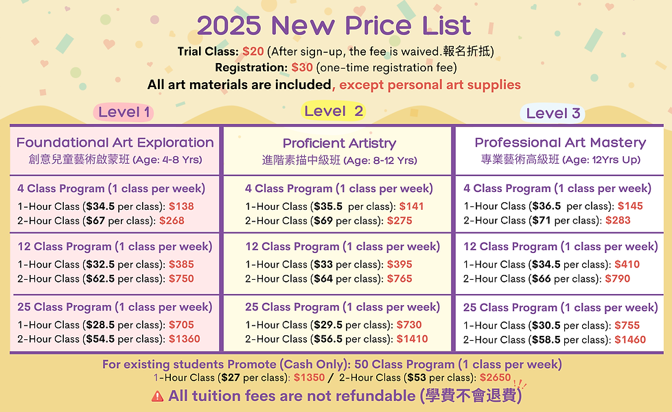 2025 -promotion 169.png