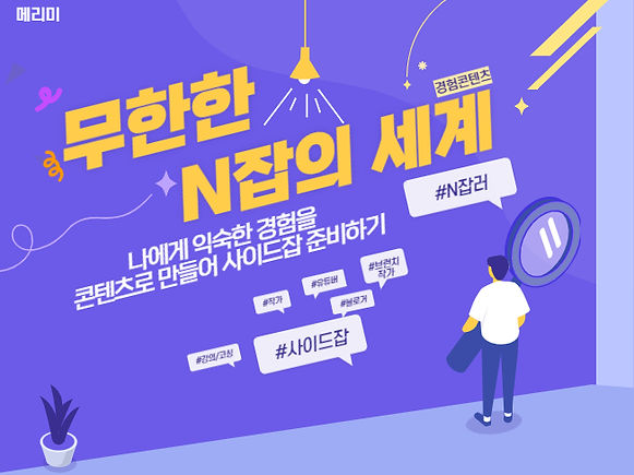 제목을 입력해주세요_-001 (7).jpg