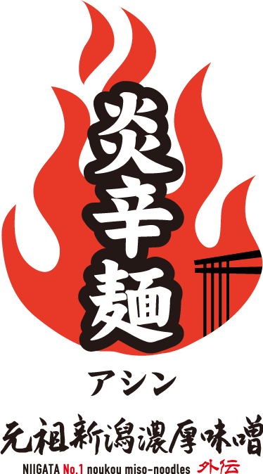 アシンロゴ縦_黒文字