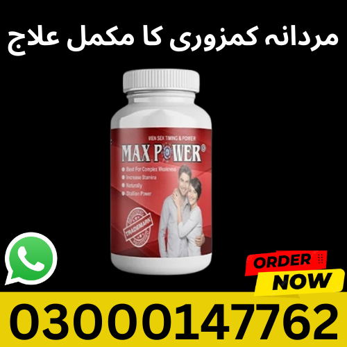 Maxpower Capsules