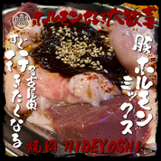 焼肉 HIDEYOSHI 牛タン