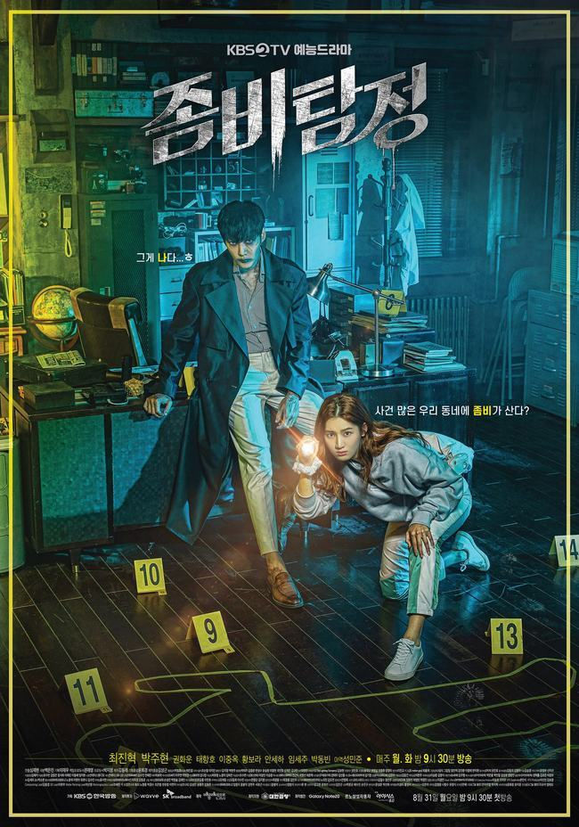 KDRAMA REVIEW: Zombie Detective (2020)