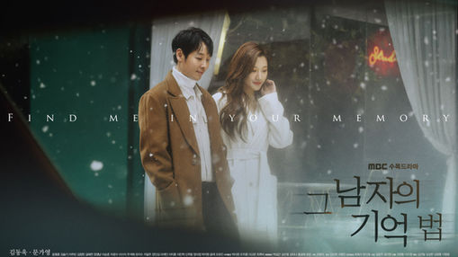 ROMANCE DRAMAS I WOULD RECOMMEND