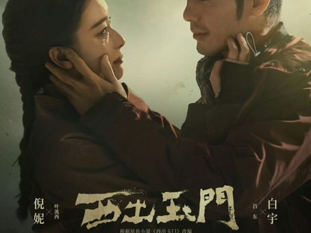 CDRAMA REVIEW: Parallel World (2023)