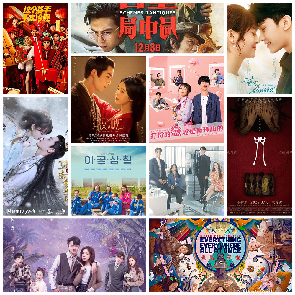 MY WATCHLIST IS NEVER EMPTY WEEK OF JULY 4TH, 2022