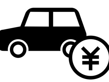 自動車税はいつ支払う?納付期限はいつまで?お得な節税方法とは