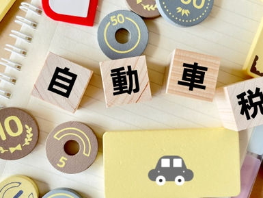 【驚愕】自動車税13年経過後の真実!ハイブリッド車が圧倒的に有利な理由とは