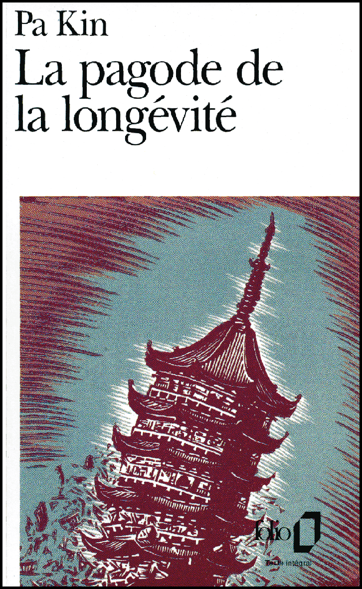 couverture livre, illustration, folio, gallimard, pa kin