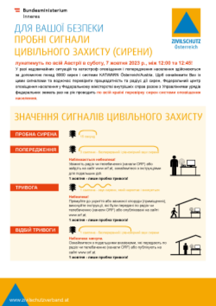 Vorschau: Sirenensignale UKRAINISCH