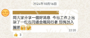 保險事業轉念奇蹟:以愛招募的豐盛流動