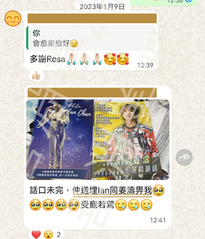 職場奇蹟:從辦公室死對頭到贈送Mirror禮物