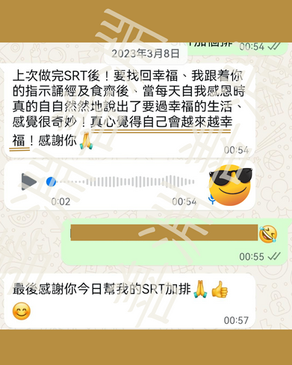 由抑鬱到幸福 SRT治療帶來生命奇蹟