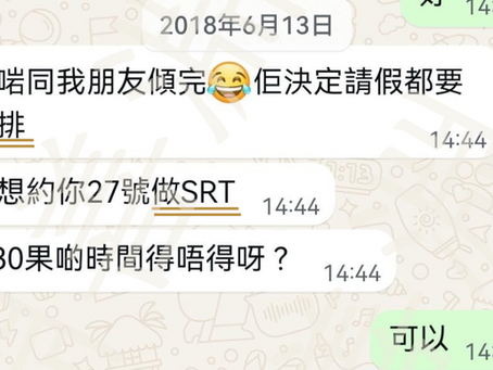 感恩的延續:暖心轉介