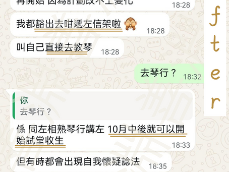 從創業失敗到重獲自由 工作坊觸發教琴新生涯
