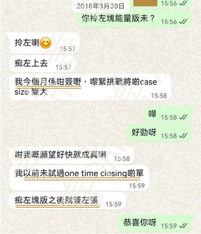 保險事業突破記:SRT清理+能量板的雙重奇蹟