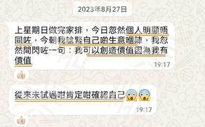 藝術覺醒:從打工求生到價值確信的創作之路