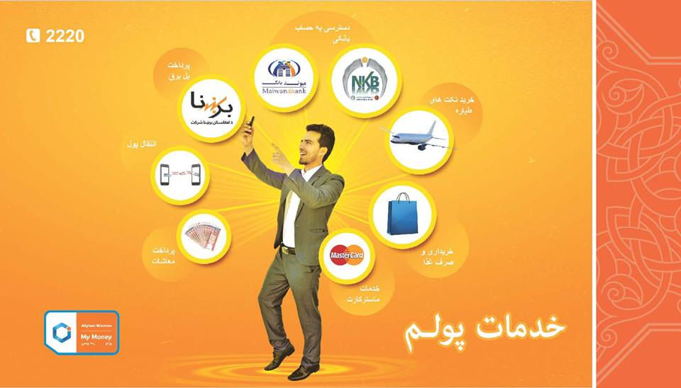 MyMoney Services
