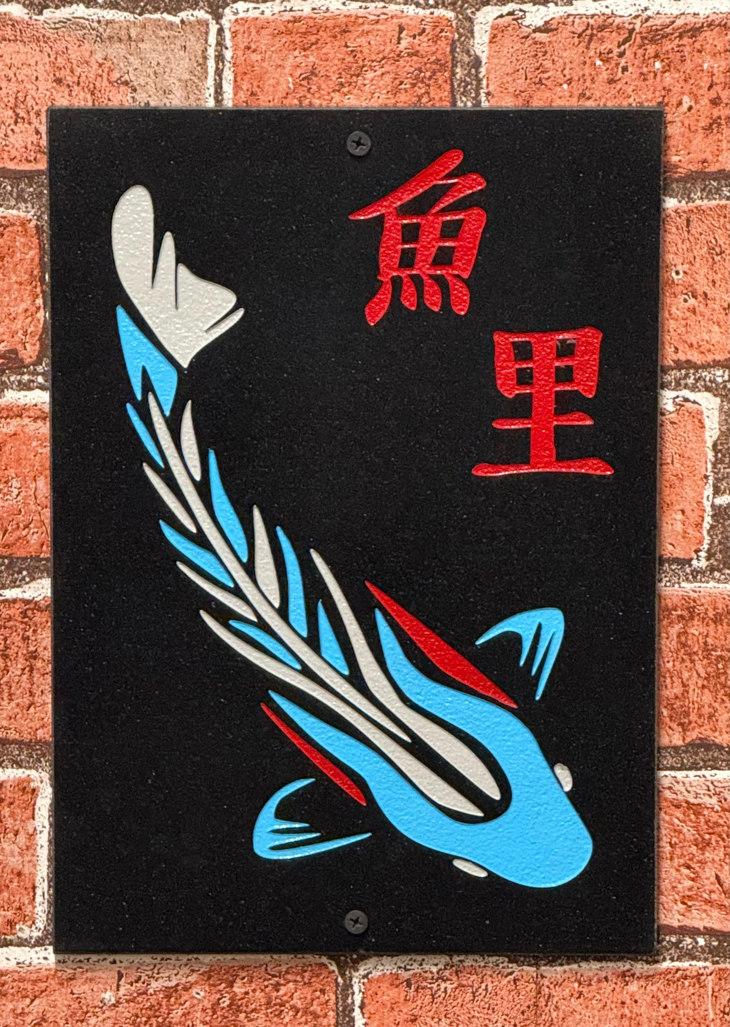8" x 11" Tribal Koi Blue