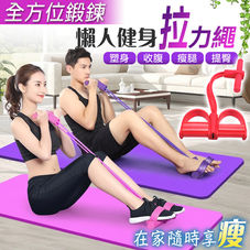 2020-08-09-懶人健身高彈拉力繩 (1).jpg